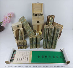 保靖胡也佛金瓶梅秘戏图3卷-小中大三版